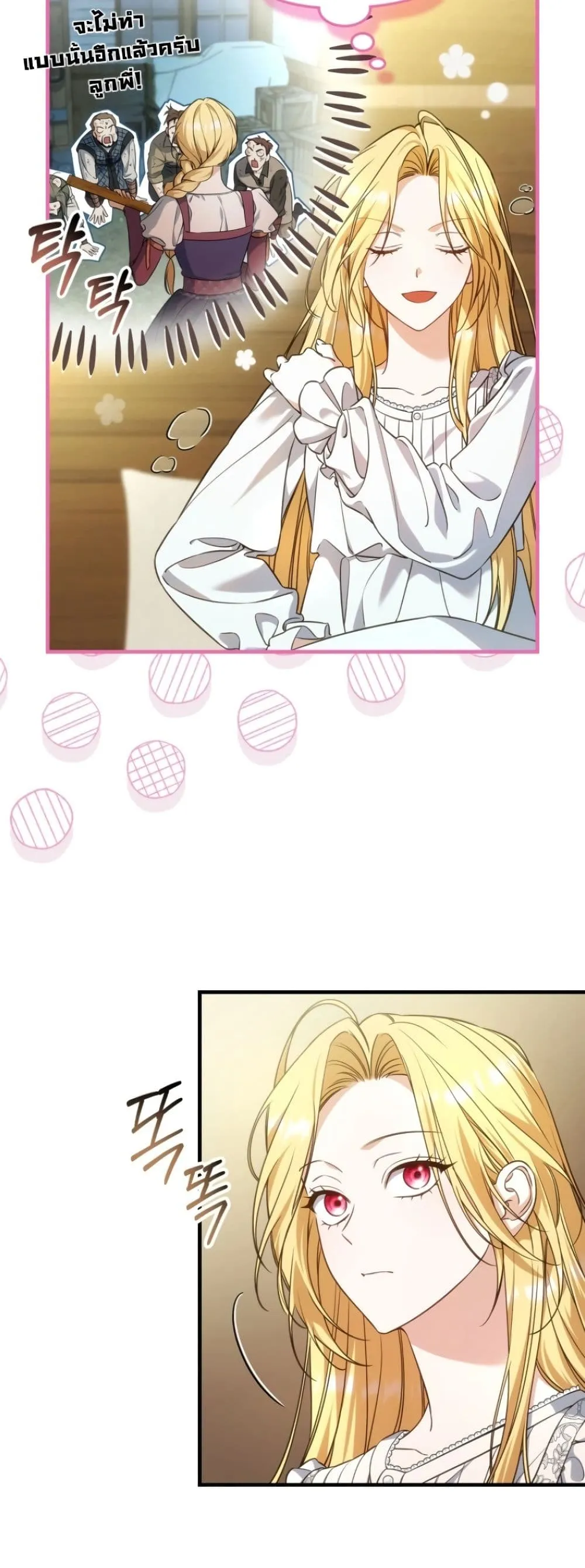 Manga-lc-com อ่านมังงะ อ่านการ์ตูน ออนไลน์ ฟรี Time Healer Ceres ตอนที่ 1 2 3 4 5 6 7 8 9 10 11 12 13 14 ฟรี ไม่มีโฆษณา Manga-lc - อ่าน มังงะ อ่าน การ์ตูน ออนไลน์ อ่านมังงะ ฟรี