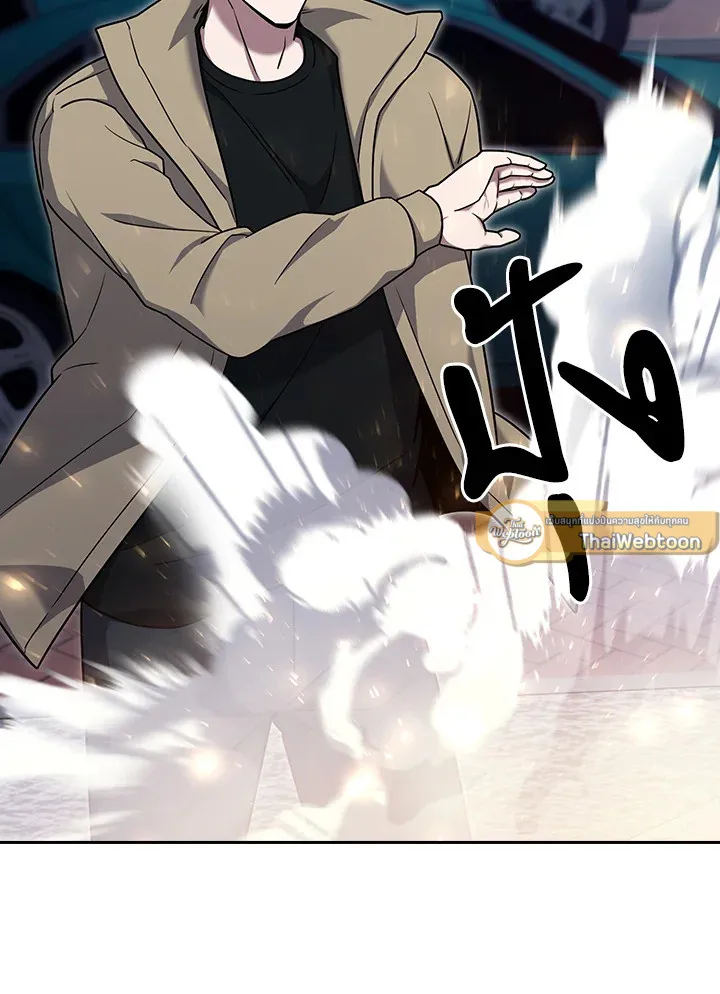 The Delivery Man From Murim ตอนที่ ตอนที่ 68 รูปที่ 12