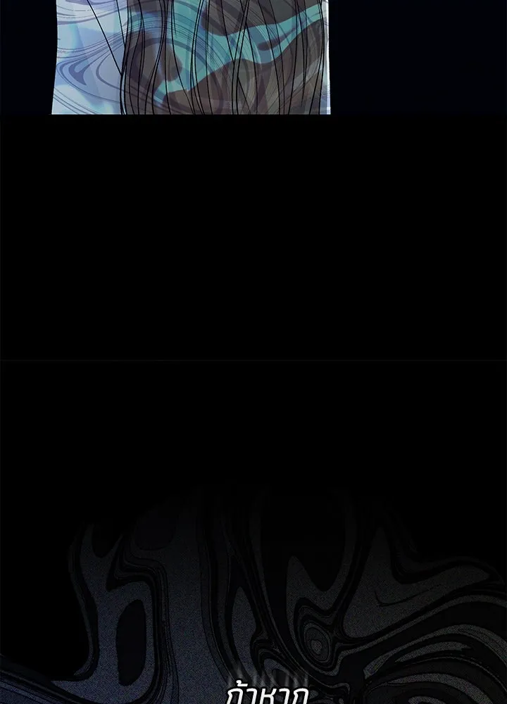 องค์ชายผู้อื้อฉาว ตอนที่ 96 รูปที่ 61