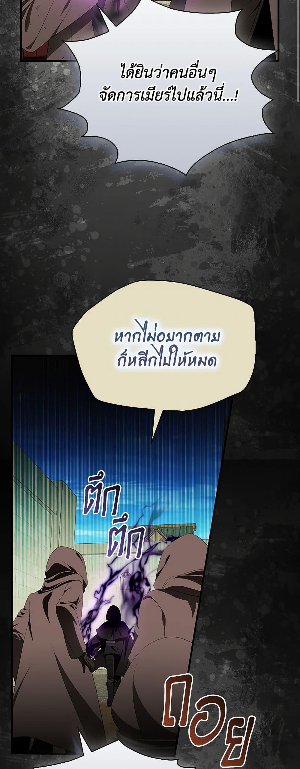 Manga-lc-com อ่านมังงะ อ่านการ์ตูน ออนไลน์ ฟรี I Tried To Be Her Loyal Sword ตอนที่ 1 2 3 4 5 6 7 8 9 10 11 12 13 14 ฟรี ไม่มีโฆษณา Manga-lc - อ่าน มังงะ อ่าน การ์ตูน ออนไลน์ อ่านมังงะ ฟรี