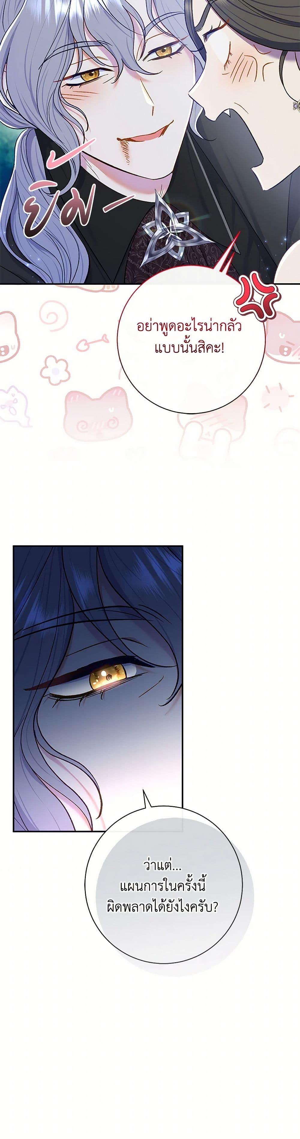 Manga-lc-com อ่านมังงะ อ่านการ์ตูน ออนไลน์ ฟรี The Villain’s Match Is Too Perfect ตอนที่ 1 2 3 4 5 6 7 8 9 10 11 12 13 14 ฟรี ไม่มีโฆษณา Manga-lc - อ่าน มังงะ อ่าน การ์ตูน ออนไลน์ อ่านมังงะ ฟรี