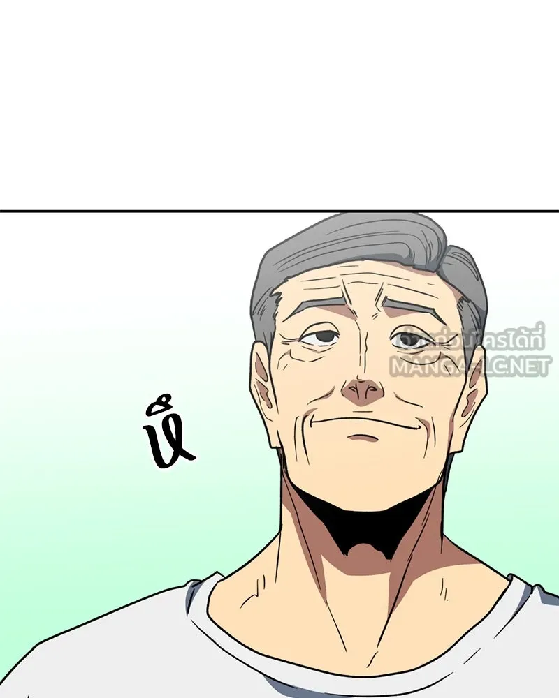 โรงเรียนสัตว์กินเนื้อ ตอนที่ 14 รูปที่ 81