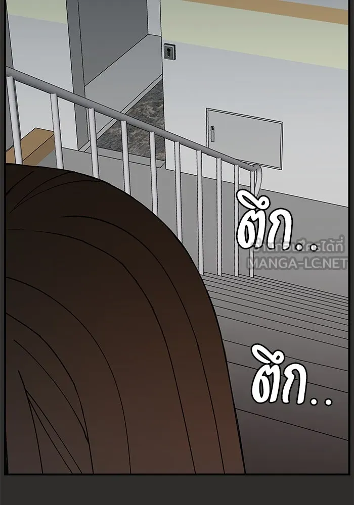 ห้องเรียนสาวแสบ ตอนที่ 95 รูปที่ 3