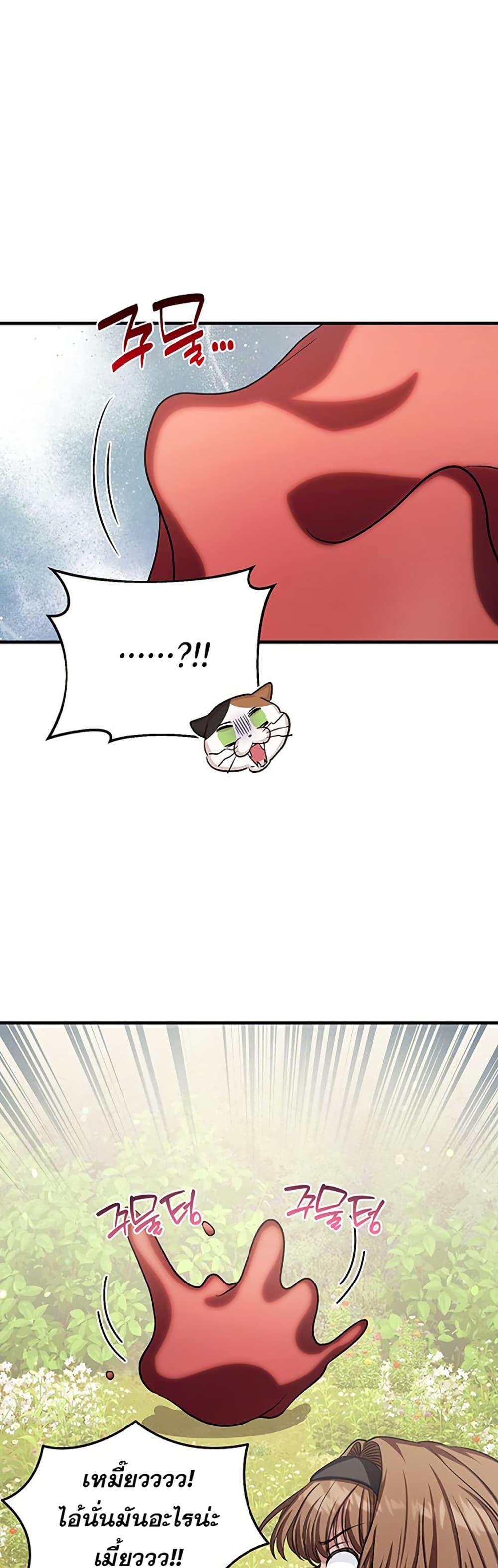 Manga-lc-com อ่านมังงะ อ่านการ์ตูน ออนไลน์ ฟรี The SSS-Class Cafe in Front of the Dungeon ตอนที่ 1 2 3 4 5 6 7 8 9 10 11 12 13 14 ฟรี ไม่มีโฆษณา Manga-lc - อ่าน มังงะ อ่าน การ์ตูน ออนไลน์ อ่านมังงะ ฟรี