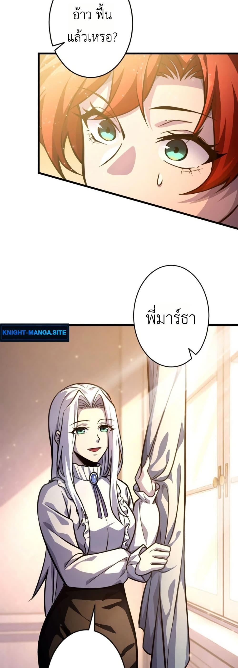 Manga-lc-com อ่านมังงะ อ่านการ์ตูน ออนไลน์ ฟรี The Rebel of the Tyrant Noble House ตอนที่ 1 2 3 4 5 6 7 8 9 10 11 12 13 14 ฟรี ไม่มีโฆษณา Manga-lc - อ่าน มังงะ อ่าน การ์ตูน ออนไลน์ อ่านมังงะ ฟรี