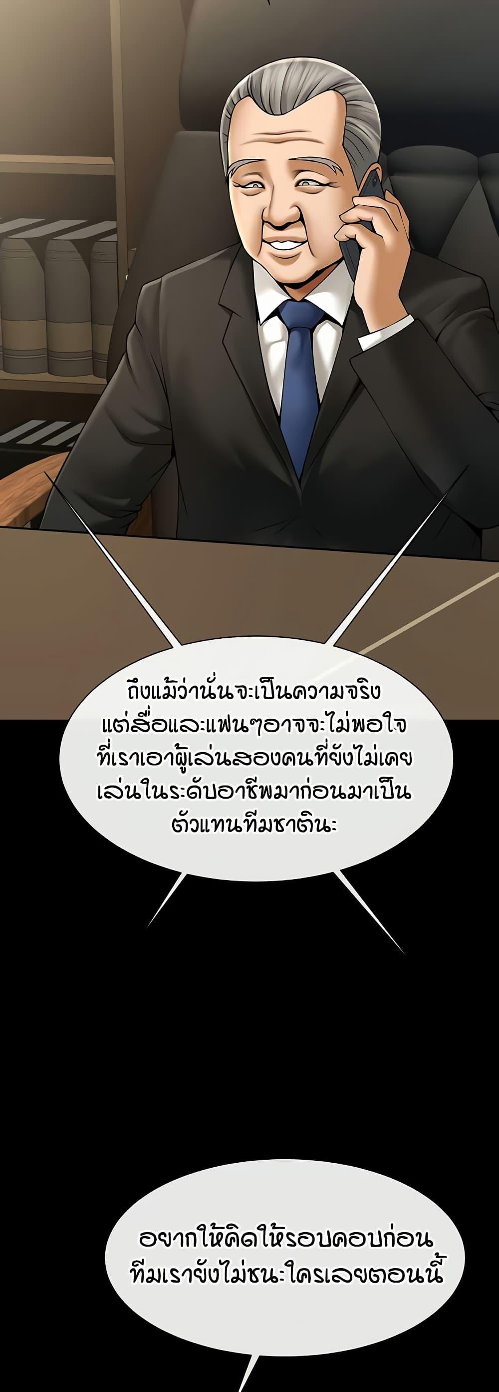 Doujin-Lc- อ่าน โดจิน มังฮวา เกาหลี ญี่ปุ่น จีน แปลไทย The Cheat Hitter ตอนที่ 1 2 3 4 5 6 7 8 9 10 11 12 13 14 ฟรี ไม่มีโฆษณา อ่าน โดจิน Manhwa เกาหลี ญี่ปุ่น จีน เรามีครบ คัดมาให้เน้นๆ โดจิน 18+ รับประกันความฟินโดย  Doujin Lc