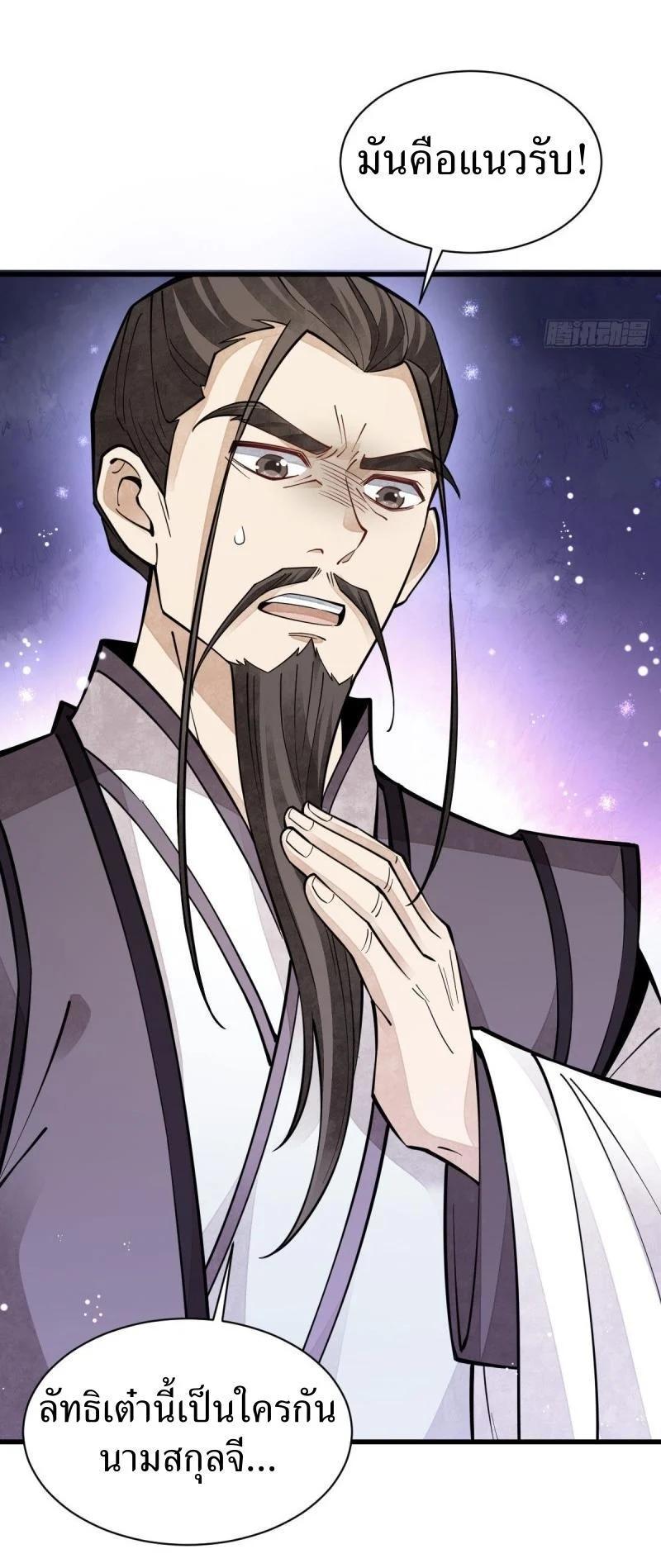 Manga-lc-com อ่านมังงะ อ่านการ์ตูน ออนไลน์ ฟรี Lan Ke Qi Yuan ตอนที่ 1 2 3 4 5 6 7 8 9 10 11 12 13 14 ฟรี ไม่มีโฆษณา Manga-lc - อ่าน มังงะ อ่าน การ์ตูน ออนไลน์ อ่านมังงะ ฟรี