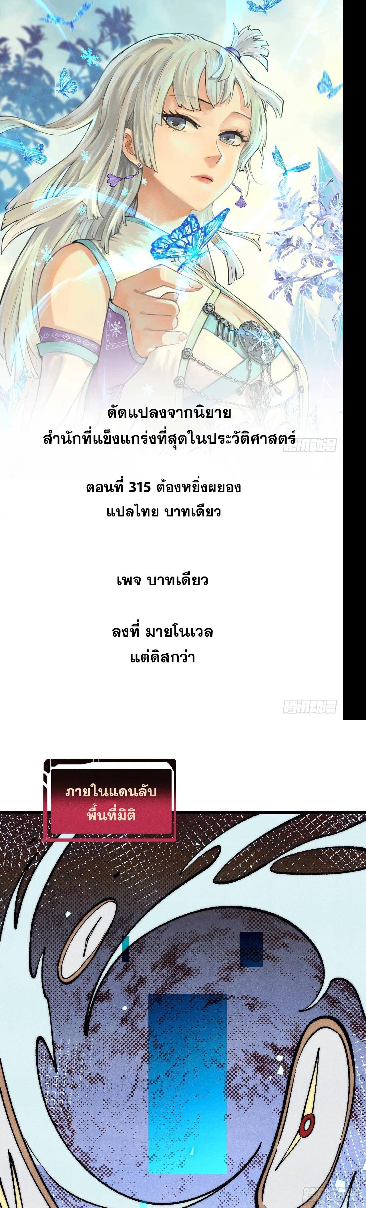 Manga-lc-com อ่านมังงะ อ่านการ์ตูน ออนไลน์ ฟรี All Hail the Sect Leader ตอนที่ 1 2 3 4 5 6 7 8 9 10 11 12 13 14 ฟรี ไม่มีโฆษณา Manga-lc - อ่าน มังงะ อ่าน การ์ตูน ออนไลน์ อ่านมังงะ ฟรี