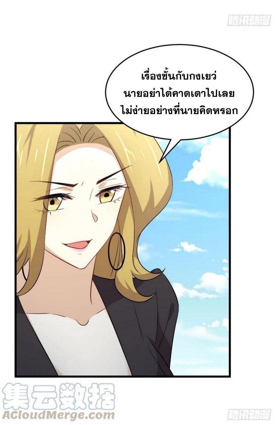 Manga-lc-com อ่านมังงะ อ่านการ์ตูน ออนไลน์ ฟรี Immortal Swordsman in the Reverse World ตอนที่ 1 2 3 4 5 6 7 8 9 10 11 12 13 14 ฟรี ไม่มีโฆษณา Manga-lc - อ่าน มังงะ อ่าน การ์ตูน ออนไลน์ อ่านมังงะ ฟรี