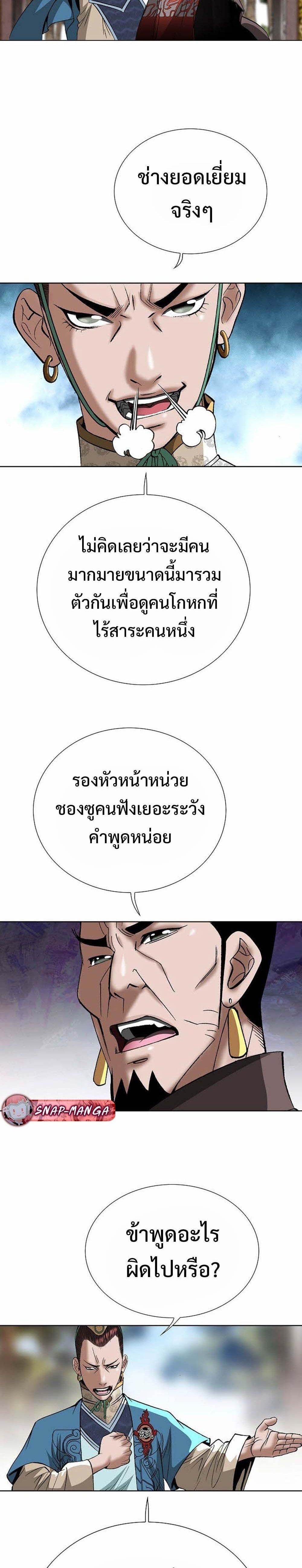 Manga-lc-com อ่านมังงะ อ่านการ์ตูน ออนไลน์ ฟรี Biography of a Novice Warrior ตอนที่ 1 2 3 4 5 6 7 8 9 10 11 12 13 14 ฟรี ไม่มีโฆษณา Manga-lc - อ่าน มังงะ อ่าน การ์ตูน ออนไลน์ อ่านมังงะ ฟรี