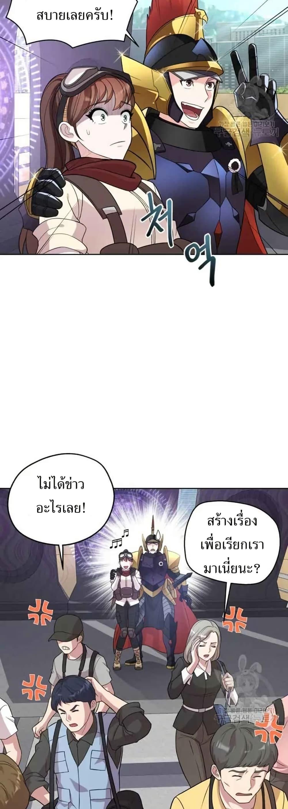 Manga-lc-com อ่านมังงะ อ่านการ์ตูน ออนไลน์ ฟรี The Female Lead Acquires Cheat Skills ตอนที่ 1 2 3 4 5 6 7 8 9 10 11 12 13 14 ฟรี ไม่มีโฆษณา Manga-lc - อ่าน มังงะ อ่าน การ์ตูน ออนไลน์ อ่านมังงะ ฟรี