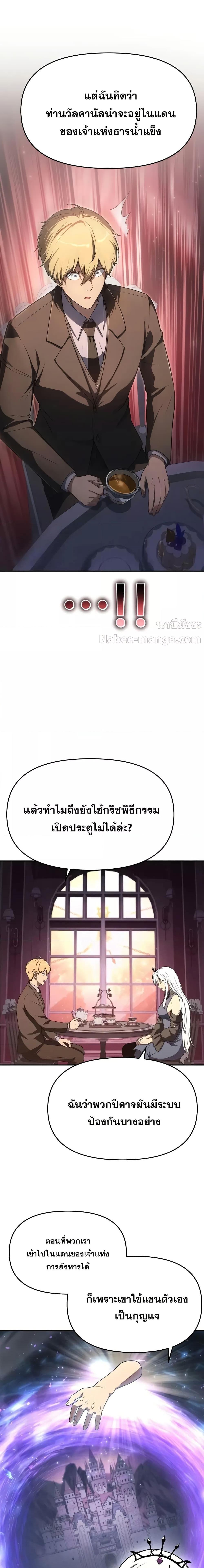 Manga-lc-com อ่านมังงะ อ่านการ์ตูน ออนไลน์ ฟรี TheKnightKing ตอนที่ 1 2 3 4 5 6 7 8 9 10 11 12 13 14 ฟรี ไม่มีโฆษณา Manga-lc - อ่าน มังงะ อ่าน การ์ตูน ออนไลน์ อ่านมังงะ ฟรี
