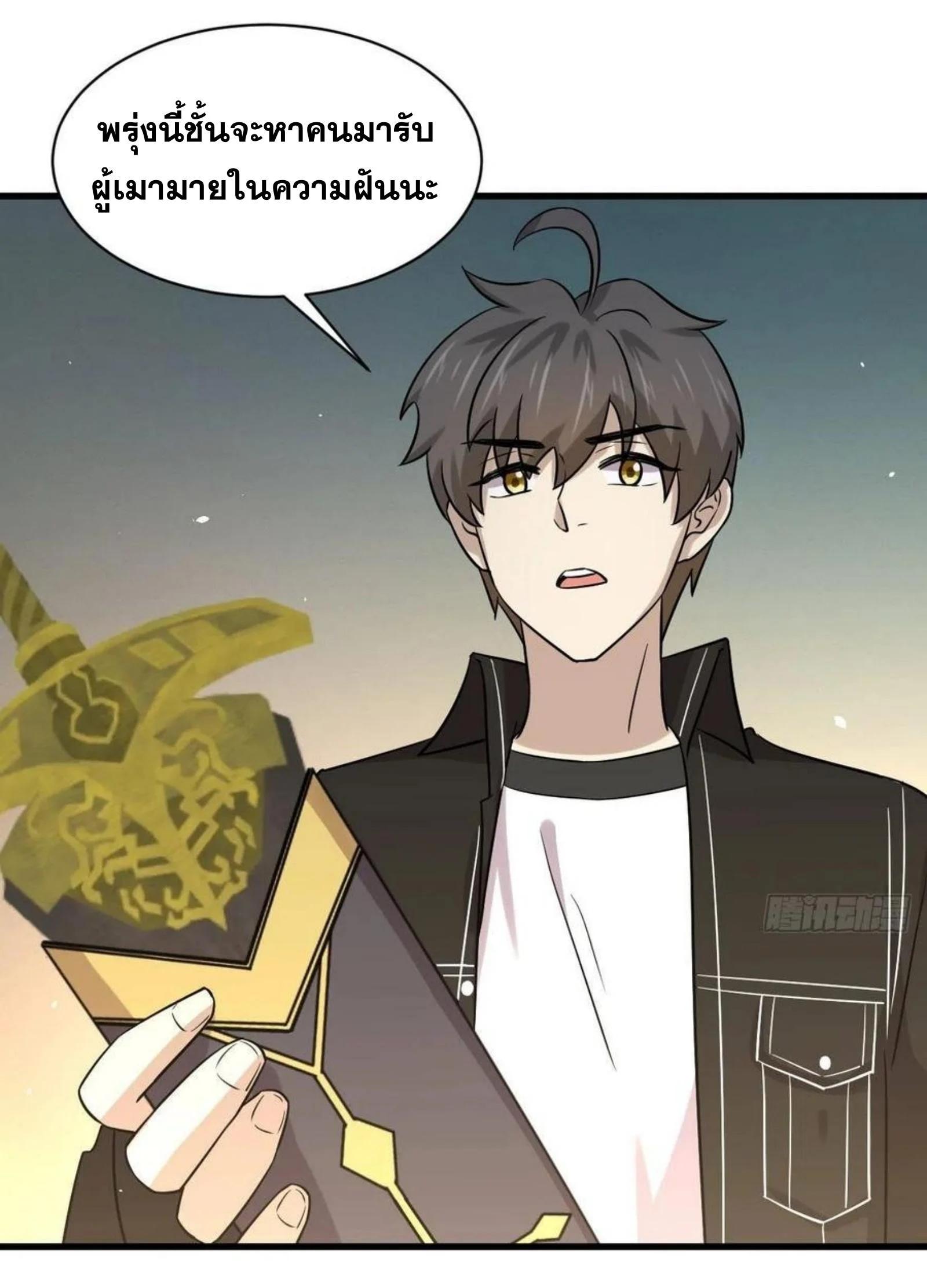 Manga-lc-com อ่านมังงะ อ่านการ์ตูน ออนไลน์ ฟรี Immortal Swordsman in the Reverse World ตอนที่ 1 2 3 4 5 6 7 8 9 10 11 12 13 14 ฟรี ไม่มีโฆษณา Manga-lc - อ่าน มังงะ อ่าน การ์ตูน ออนไลน์ อ่านมังงะ ฟรี