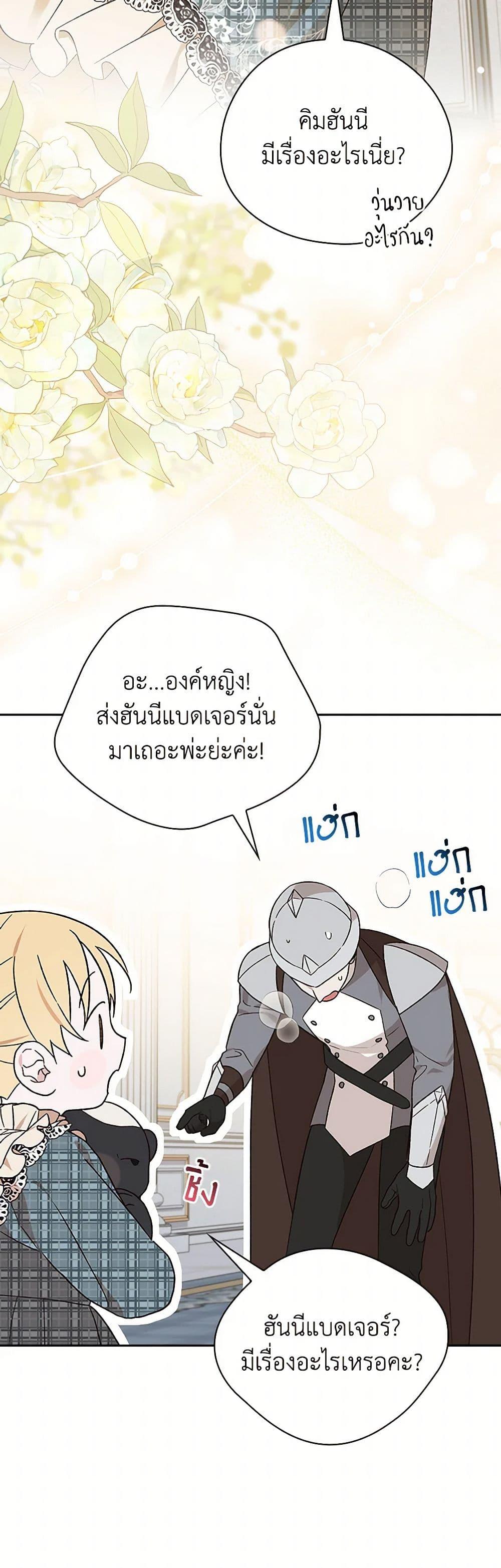 Manga-lc-com อ่านมังงะ อ่านการ์ตูน ออนไลน์ ฟรี I Was Just Having Fun With the Time Limit ตอนที่ 1 2 3 4 5 6 7 8 9 10 11 12 13 14 ฟรี ไม่มีโฆษณา Manga-lc - อ่าน มังงะ อ่าน การ์ตูน ออนไลน์ อ่านมังงะ ฟรี