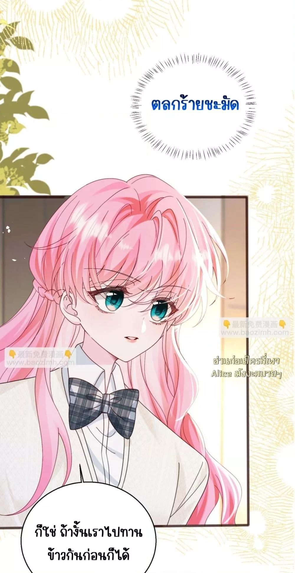 Manga-lc-com อ่านมังงะ อ่านการ์ตูน ออนไลน์ ฟรี Dressedasthe ตอนที่ 1 2 3 4 5 6 7 8 9 10 11 12 13 14 ฟรี ไม่มีโฆษณา Manga-lc - อ่าน มังงะ อ่าน การ์ตูน ออนไลน์ อ่านมังงะ ฟรี