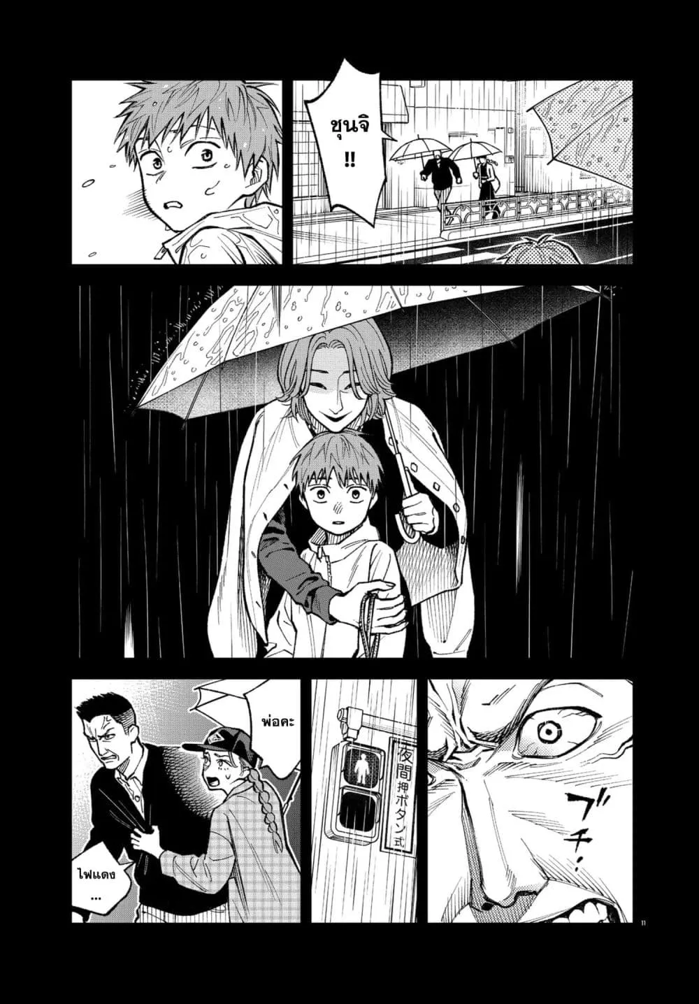 Manga-lc-com อ่านมังงะ อ่านการ์ตูน ออนไลน์ ฟรี MAMBA Tokushu Gyoumuitaku Kikan Magical Step Dai-19 Bunshits ตอนที่ 1 2 3 4 5 6 7 8 9 10 11 12 13 14 ฟรี ไม่มีโฆษณา Manga-lc - อ่าน มังงะ อ่าน การ์ตูน ออนไลน์ อ่านมังงะ ฟรี