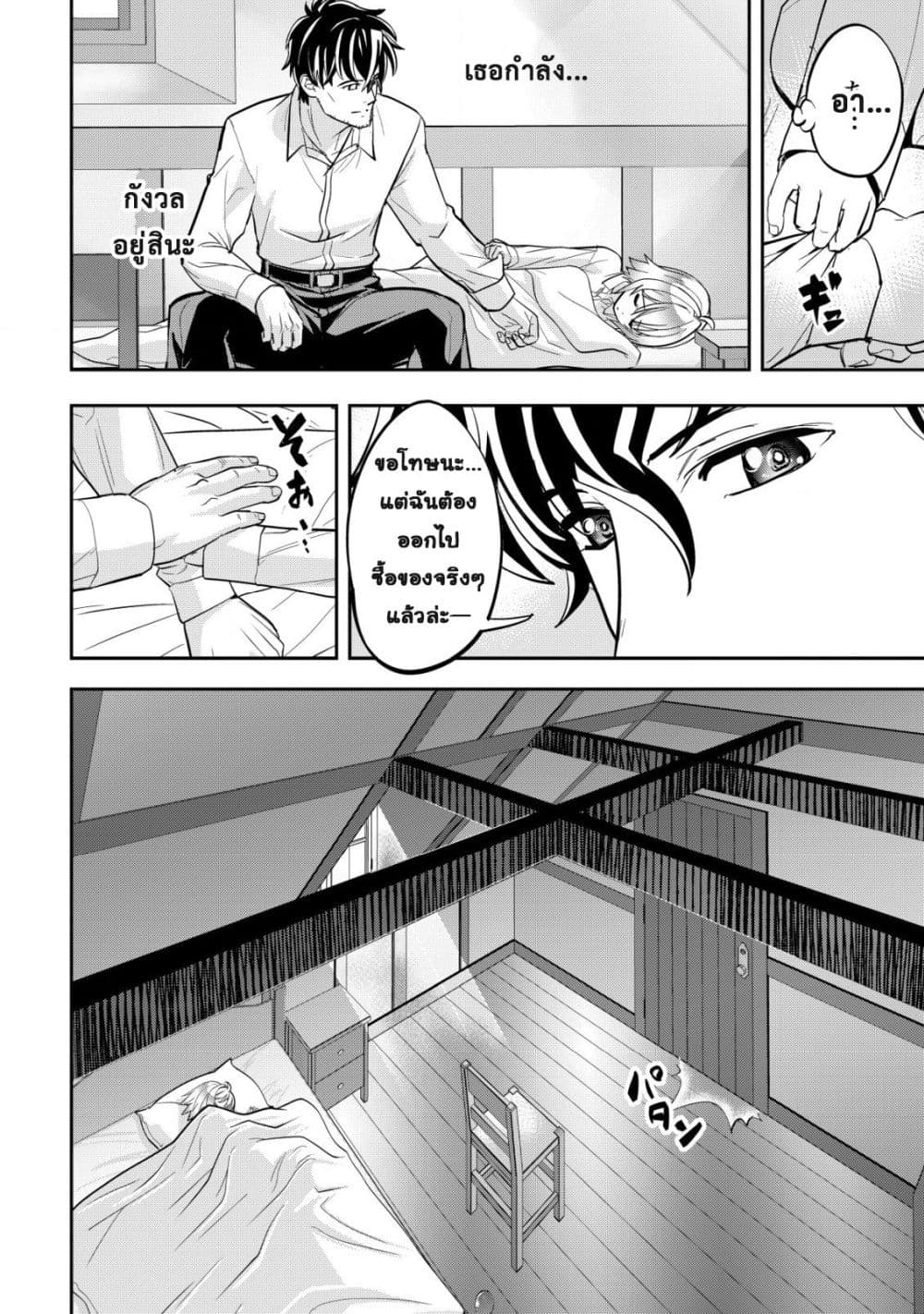 Manga-lc-com อ่านมังงะ อ่านการ์ตูน ออนไลน์ ฟรี Ikusei Jouzu na Boukensha, Youjo wo Hiroi, Second Life wo Ik ตอนที่ 1 2 3 4 5 6 7 8 9 10 11 12 13 14 ฟรี ไม่มีโฆษณา Manga-lc - อ่าน มังงะ อ่าน การ์ตูน ออนไลน์ อ่านมังงะ ฟรี