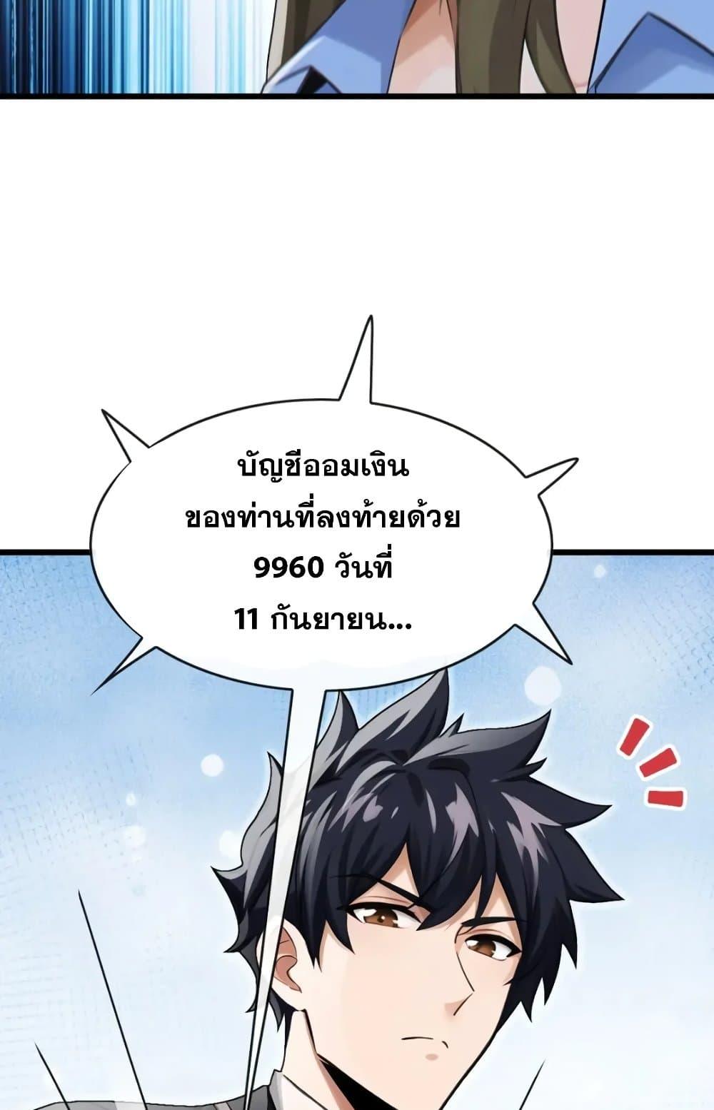 Manga-lc-com อ่านมังงะ อ่านการ์ตูน ออนไลน์ ฟรี The Big Boss Comes Down the Mountain Starting as a Male Secretary ตอนที่ 1 2 3 4 5 6 7 8 9 10 11 12 13 14 ฟรี ไม่มีโฆษณา Manga-lc - อ่าน มังงะ อ่าน การ์ตูน ออนไลน์ อ่านมังงะ ฟรี