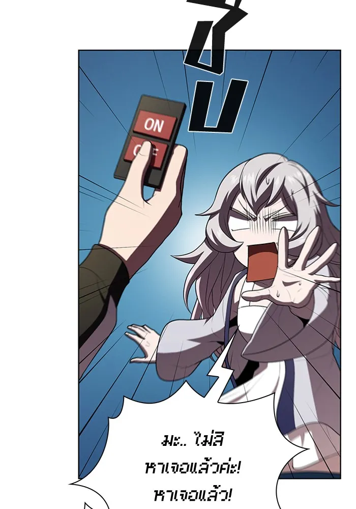 ผู้เล่นขั้นเทพแห่งหอคอยฝึกสอน ตอนที่ 78 รูปที่ 101