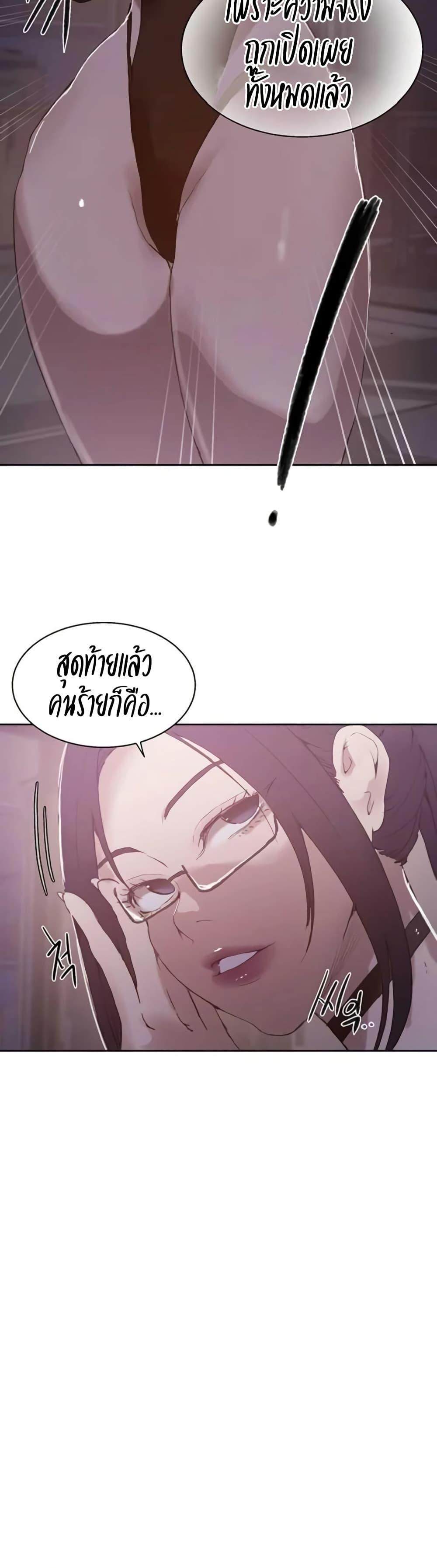 Doujin-Lc- อ่าน โดจิน มังฮวา เกาหลี ญี่ปุ่น จีน แปลไทย Secret Class ตอนที่ 1 2 3 4 5 6 7 8 9 10 11 12 13 14 ฟรี ไม่มีโฆษณา อ่าน โดจิน Manhwa เกาหลี ญี่ปุ่น จีน เรามีครบ คัดมาให้เน้นๆ โดจิน 18+ รับประกันความฟินโดย  Doujin Lc