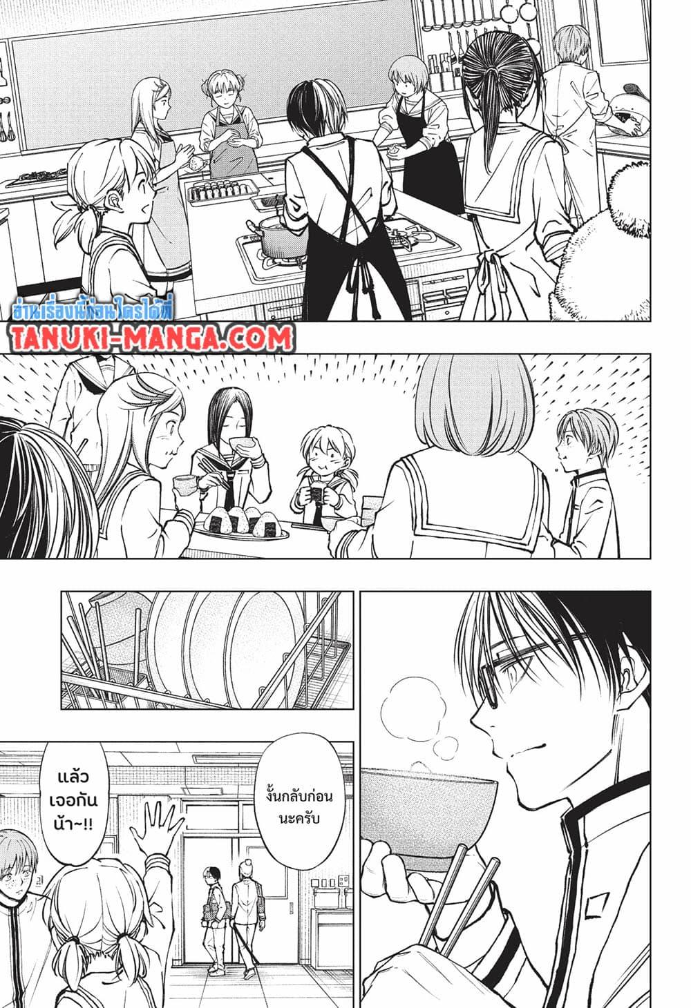 Manga-lc-com อ่านมังงะ อ่านการ์ตูน ออนไลน์ ฟรี Kill Blue ตอนที่ 1 2 3 4 5 6 7 8 9 10 11 12 13 14 ฟรี ไม่มีโฆษณา Manga-lc - อ่าน มังงะ อ่าน การ์ตูน ออนไลน์ อ่านมังงะ ฟรี