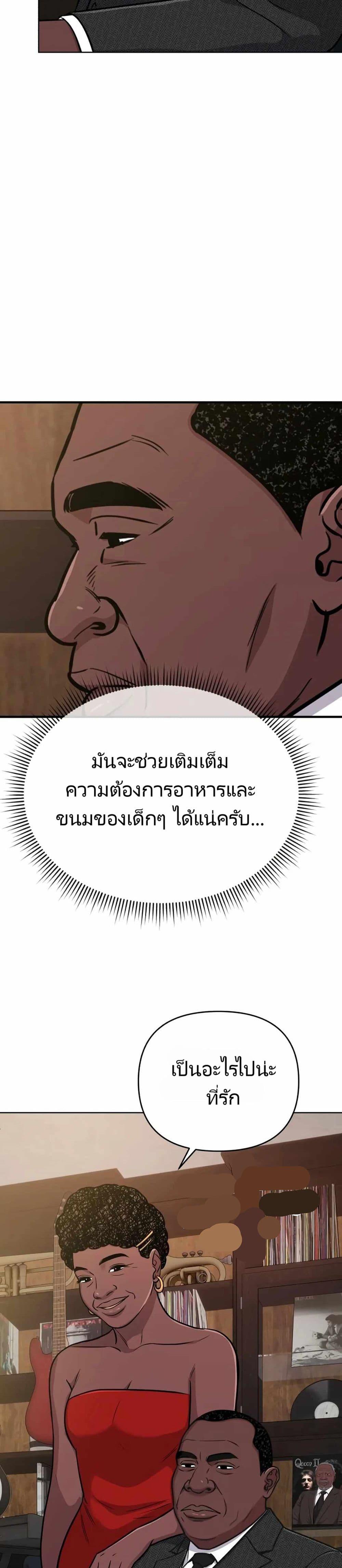 Manga-lc-com อ่านมังงะ อ่านการ์ตูน ออนไลน์ ฟรี New Employee Kim Chul-Soo ตอนที่ 1 2 3 4 5 6 7 8 9 10 11 12 13 14 ฟรี ไม่มีโฆษณา Manga-lc - อ่าน มังงะ อ่าน การ์ตูน ออนไลน์ อ่านมังงะ ฟรี