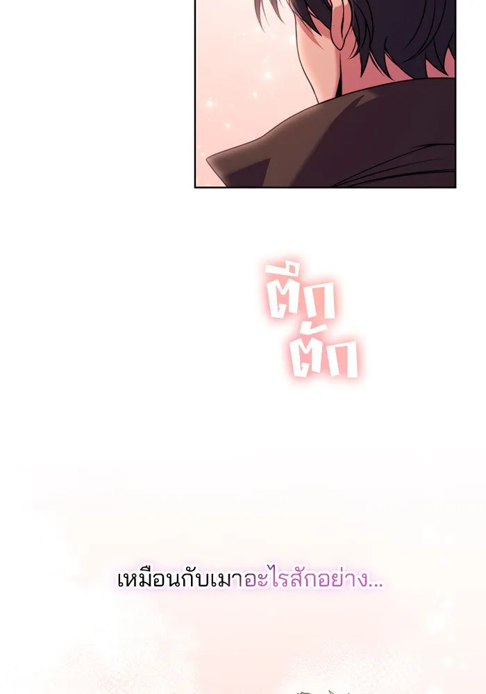 แผนหย่าสามีทรราช ตอนที่ 23 รูปที่ 5