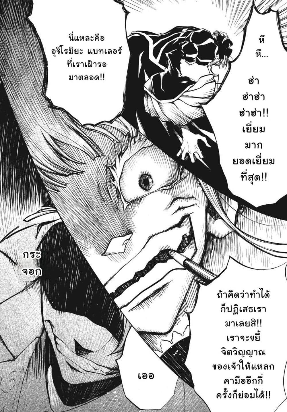 Manga-lc-com อ่านมังงะ อ่านการ์ตูน ออนไลน์ ฟรี Umineko no Naku Koro ni Episode 2 Turn of the Golden Witch ตอนที่ 1 2 3 4 5 6 7 8 9 10 11 12 13 14 ฟรี ไม่มีโฆษณา Manga-lc - อ่าน มังงะ อ่าน การ์ตูน ออนไลน์ อ่านมังงะ ฟรี