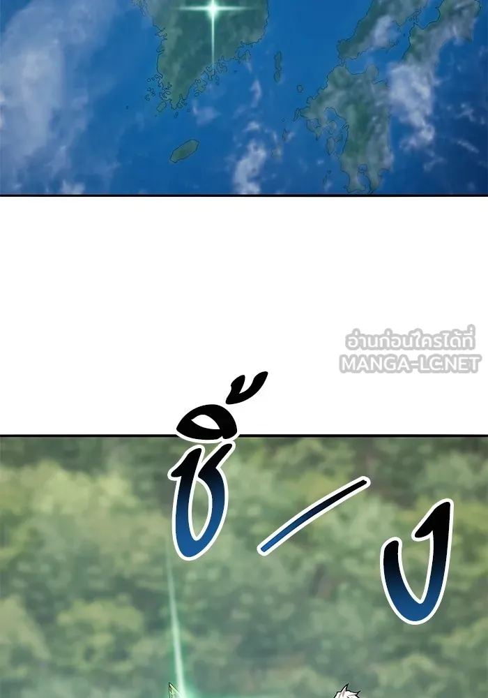 ยอดคนเลเวลทะลุ ตอนที่ 75 คิมกิบงกับคิมกิบง รูปที่ 24