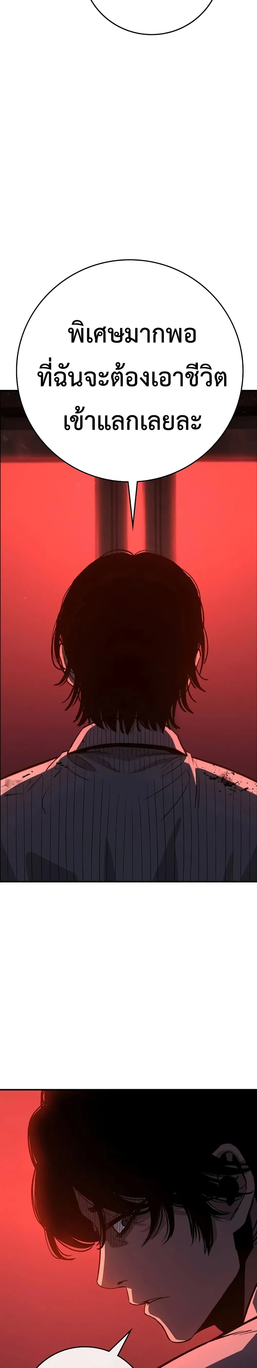 Manga-lc-com อ่านมังงะ อ่านการ์ตูน ออนไลน์ ฟรี Contract Killer Enrollment ตอนที่ 1 2 3 4 5 6 7 8 9 10 11 12 13 14 ฟรี ไม่มีโฆษณา Manga-lc - อ่าน มังงะ อ่าน การ์ตูน ออนไลน์ อ่านมังงะ ฟรี