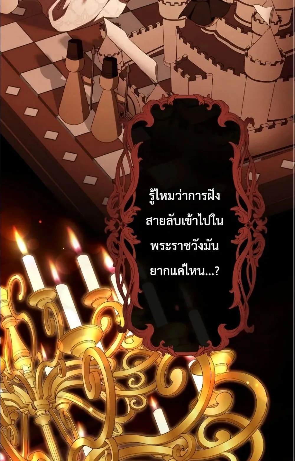 Manga-lc-com อ่านมังงะ อ่านการ์ตูน ออนไลน์ ฟรี Behold The Perfect Villainess ตอนที่ 1 2 3 4 5 6 7 8 9 10 11 12 13 14 ฟรี ไม่มีโฆษณา Manga-lc - อ่าน มังงะ อ่าน การ์ตูน ออนไลน์ อ่านมังงะ ฟรี