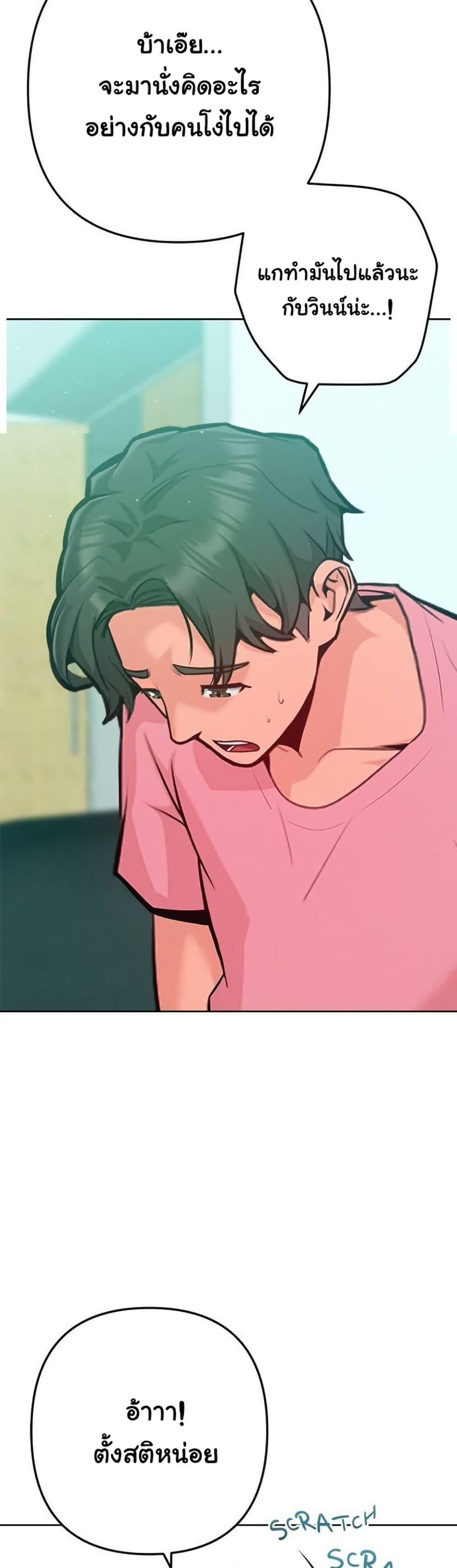 Doujin-Lc- อ่าน โดจิน มังฮวา เกาหลี ญี่ปุ่น จีน แปลไทย Never Just Friends ตอนที่ 1 2 3 4 5 6 7 8 9 10 11 12 13 14 ฟรี ไม่มีโฆษณา อ่าน โดจิน Manhwa เกาหลี ญี่ปุ่น จีน เรามีครบ คัดมาให้เน้นๆ โดจิน 18+ รับประกันความฟินโดย  Doujin Lc
