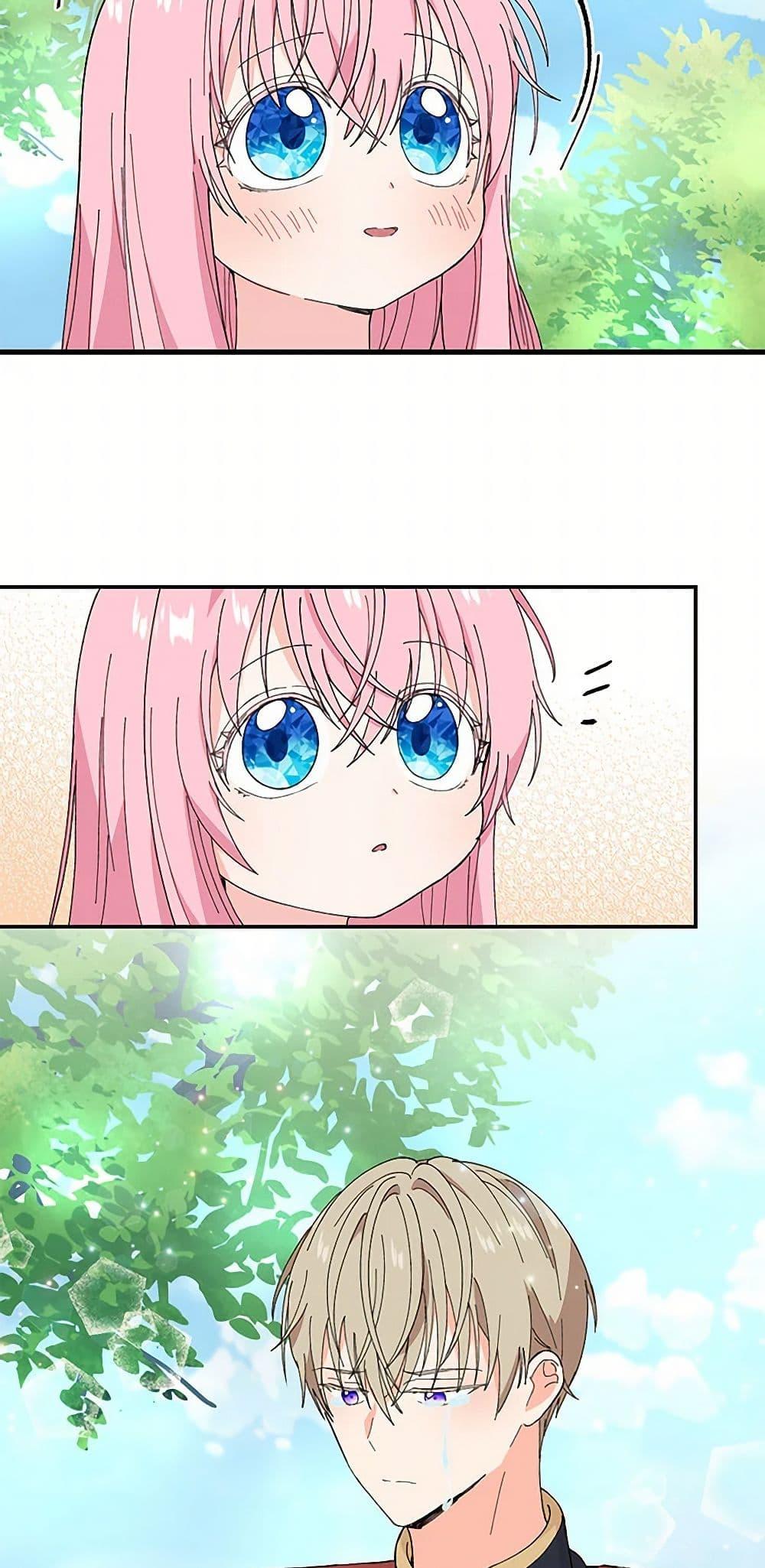 Manga-lc-com อ่านมังงะ อ่านการ์ตูน ออนไลน์ ฟรี Our Little Empress ตอนที่ 1 2 3 4 5 6 7 8 9 10 11 12 13 14 ฟรี ไม่มีโฆษณา Manga-lc - อ่าน มังงะ อ่าน การ์ตูน ออนไลน์ อ่านมังงะ ฟรี