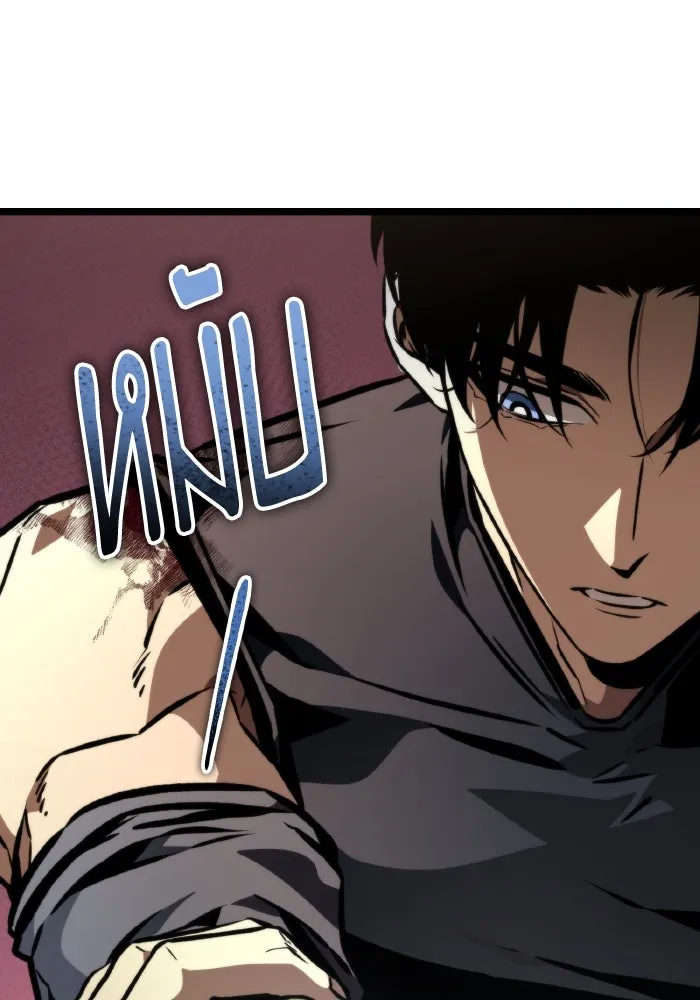 การแข่งขันของผู้เกิดใหม่ ตอนที่ 51 รูปที่ 155