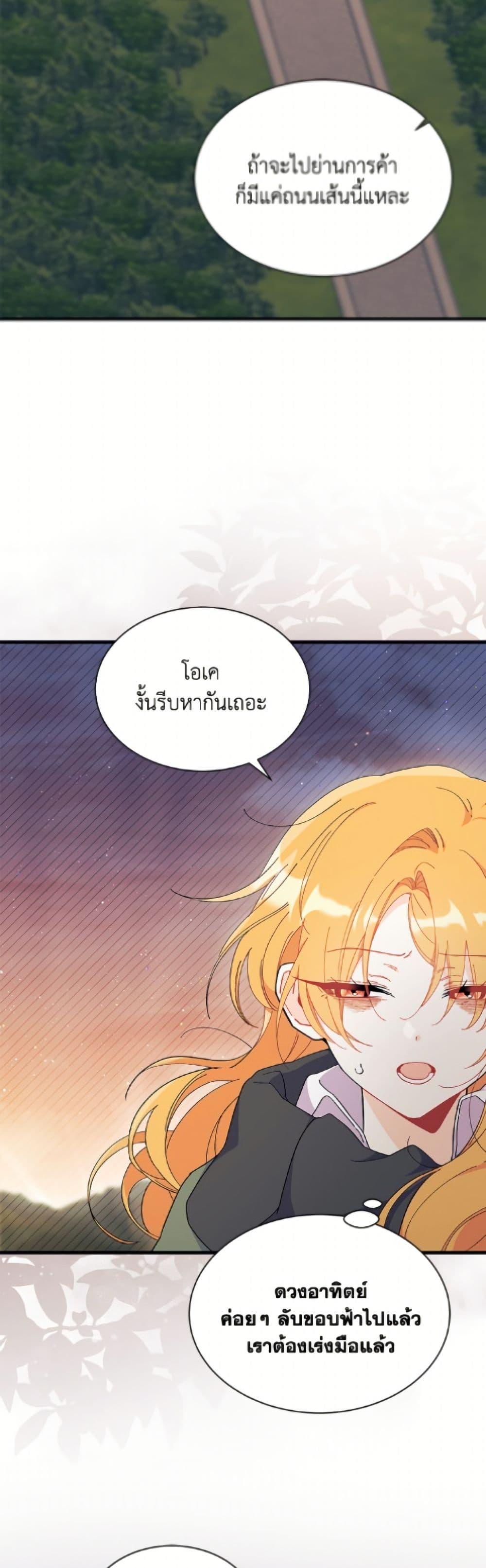 Manga-lc-com อ่านมังงะ อ่านการ์ตูน ออนไลน์ ฟรี I Don’t Want To Be a Magpie Bridge ตอนที่ 1 2 3 4 5 6 7 8 9 10 11 12 13 14 ฟรี ไม่มีโฆษณา Manga-lc - อ่าน มังงะ อ่าน การ์ตูน ออนไลน์ อ่านมังงะ ฟรี