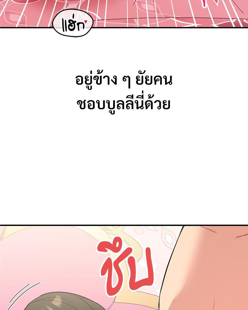 Doujin-Lc- อ่าน โดจิน มังฮวา เกาหลี ญี่ปุ่น จีน แปลไทย แอปทะลวงรัก ตอนที่ 1 2 3 4 5 6 7 8 9 10 11 12 13 14 ฟรี ไม่มีโฆษณา อ่าน โดจิน Manhwa เกาหลี ญี่ปุ่น จีน เรามีครบ คัดมาให้เน้นๆ โดจิน 18+ รับประกันความฟินโดย  Doujin Lc