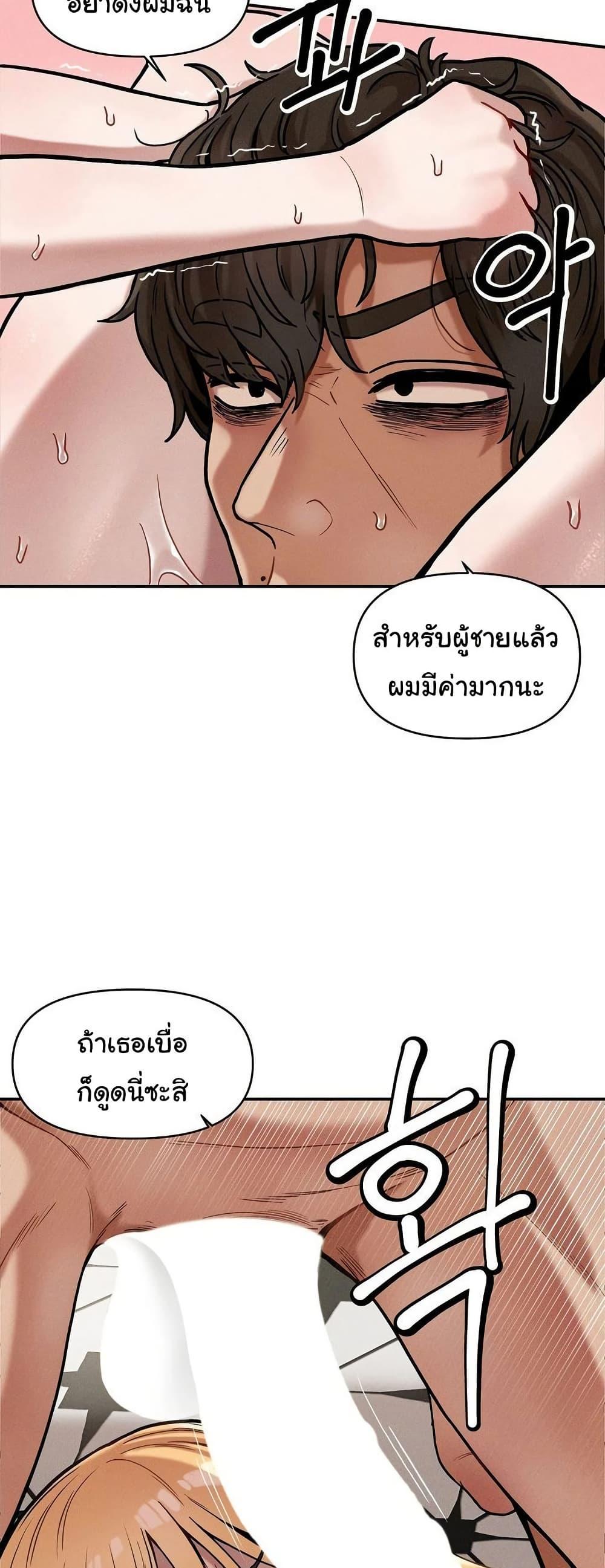 Doujin-Lc- อ่าน โดจิน มังฮวา เกาหลี ญี่ปุ่น จีน แปลไทย An Invisible Kiss ตอนที่ 1 2 3 4 5 6 7 8 9 10 11 12 13 14 ฟรี ไม่มีโฆษณา อ่าน โดจิน Manhwa เกาหลี ญี่ปุ่น จีน เรามีครบ คัดมาให้เน้นๆ โดจิน 18+ รับประกันความฟินโดย  Doujin Lc
