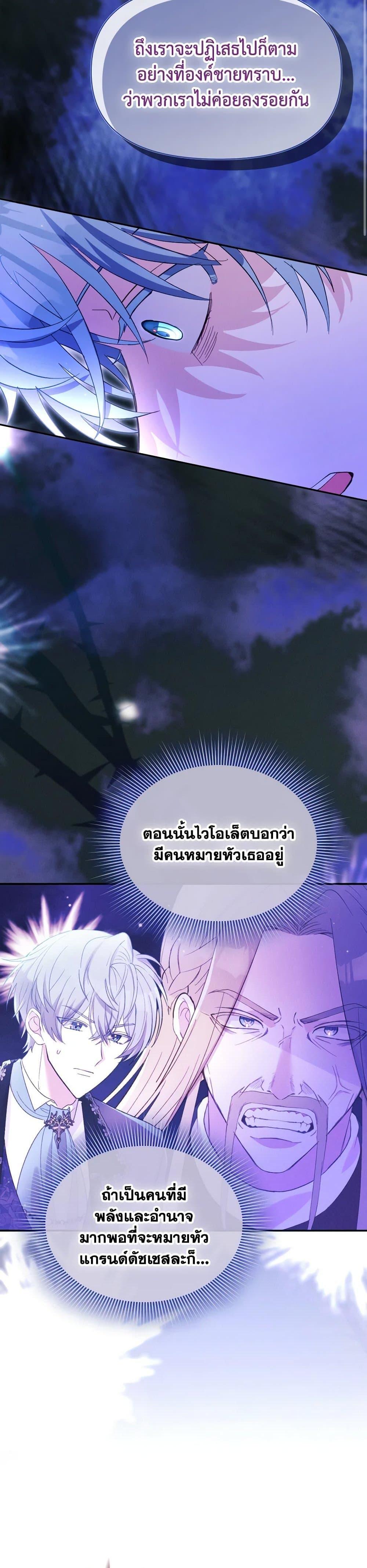 Manga-lc-com อ่านมังงะ อ่านการ์ตูน ออนไลน์ ฟรี The Goal Is to Be Self-Made ตอนที่ 1 2 3 4 5 6 7 8 9 10 11 12 13 14 ฟรี ไม่มีโฆษณา Manga-lc - อ่าน มังงะ อ่าน การ์ตูน ออนไลน์ อ่านมังงะ ฟรี