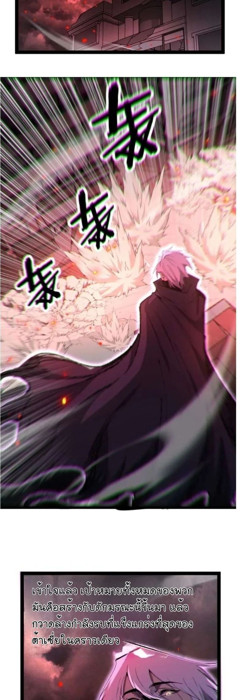 Manga-lc-com อ่านมังงะ อ่านการ์ตูน ออนไลน์ ฟรี God-level Assassin, I Am the Shadow นักฆ่าระดับเทพ ข้าคือเงา ตอนที่ 1 2 3 4 5 6 7 8 9 10 11 12 13 14 ฟรี ไม่มีโฆษณา Manga-lc - อ่าน มังงะ อ่าน การ์ตูน ออนไลน์ อ่านมังงะ ฟรี