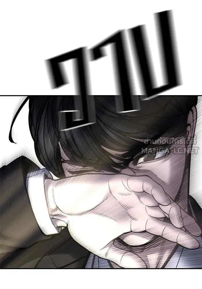 เลวฟาดเลว ตอนที่ 187 รูปที่ 9
