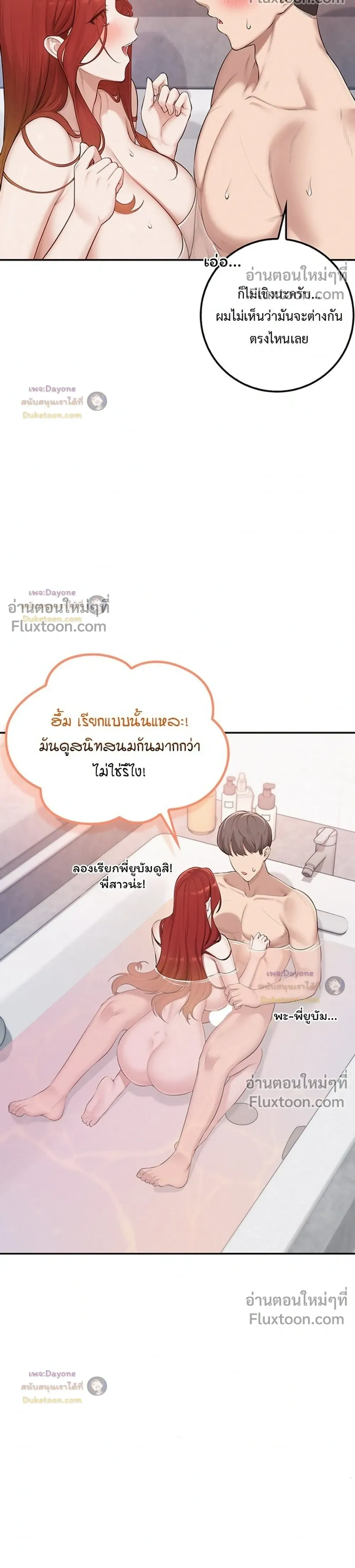 Doujin-Lc- อ่าน โดจิน มังฮวา เกาหลี ญี่ปุ่น จีน แปลไทย My Lewd College Friends เพื่อนสาวสุดเซ็กซี่ในรั้วมหาวิทยาลัย ตอนที่ 1 2 3 4 5 6 7 8 9 10 11 12 13 14 ฟรี ไม่มีโฆษณา อ่าน โดจิน Manhwa เกาหลี ญี่ปุ่น จีน เรามีครบ คัดมาให้เน้นๆ โดจิน 18+ รับประกันความฟินโดย  Doujin Lc