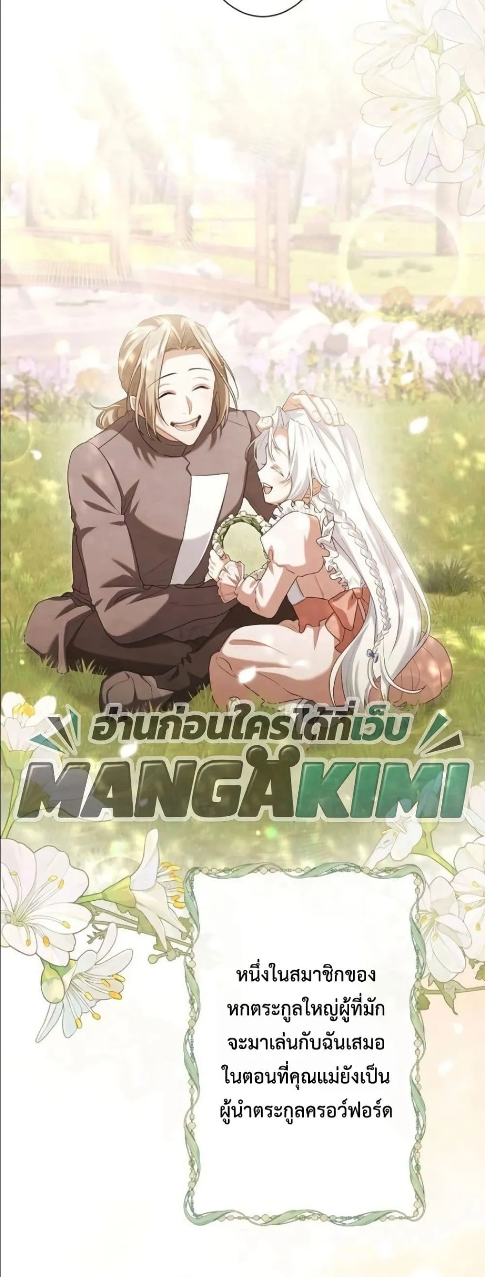 Manga-lc-com อ่านมังงะ อ่านการ์ตูน ออนไลน์ ฟรี Behold The Perfect Villainess ตอนที่ 1 2 3 4 5 6 7 8 9 10 11 12 13 14 ฟรี ไม่มีโฆษณา Manga-lc - อ่าน มังงะ อ่าน การ์ตูน ออนไลน์ อ่านมังงะ ฟรี