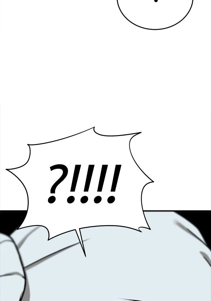 ช่วยเปลี่ยนฉันที ตอนที่ 77. ชิมแชวอน 2 รูปที่ 4