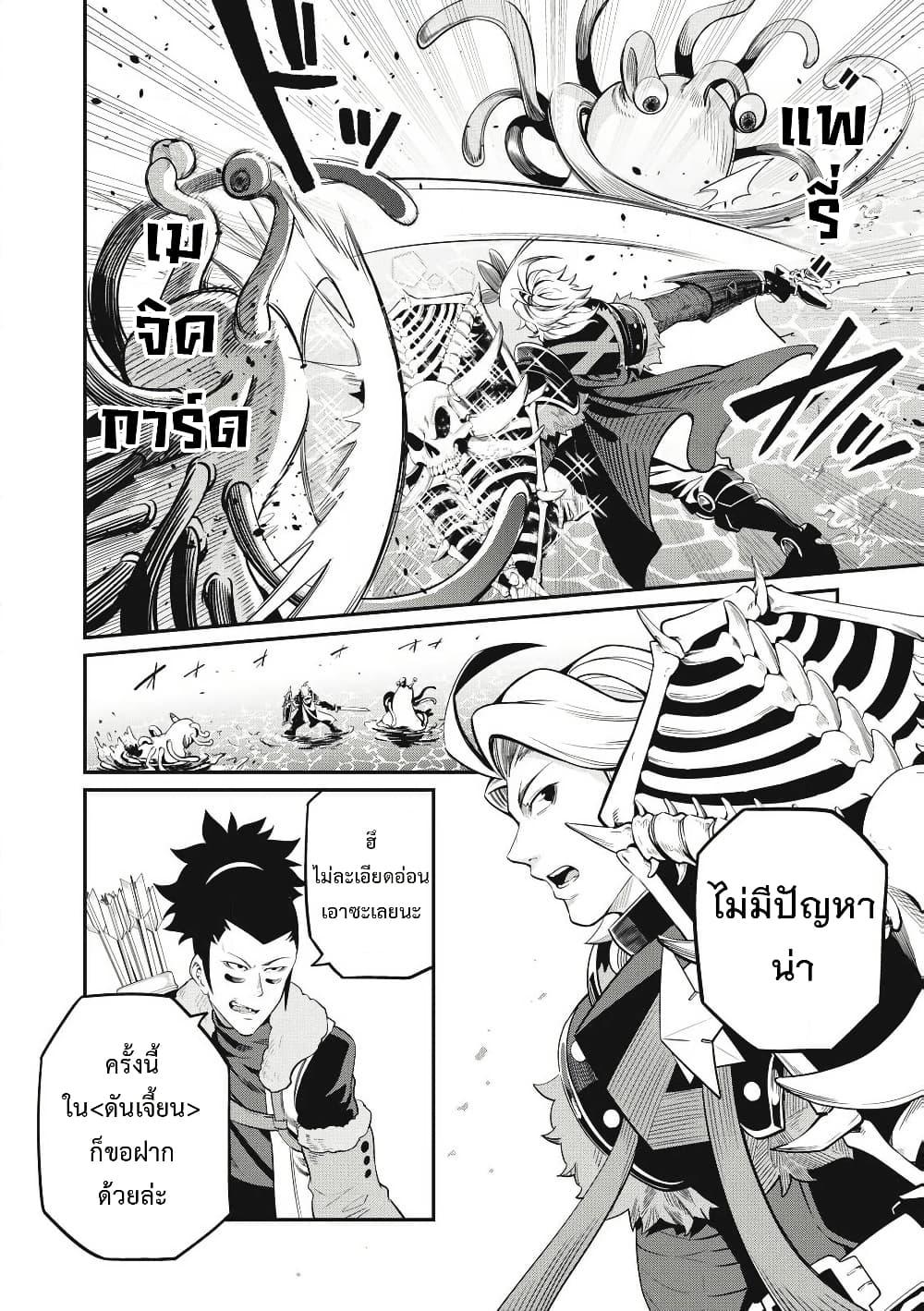 Manga-lc-com อ่านมังงะ อ่านการ์ตูน ออนไลน์ ฟรี Tsuihou Sareta Tenshou Juu Kishi wa game Chishiki de Musou Suru ตอนที่ 1 2 3 4 5 6 7 8 9 10 11 12 13 14 ฟรี ไม่มีโฆษณา Manga-lc - อ่าน มังงะ อ่าน การ์ตูน ออนไลน์ อ่านมังงะ ฟรี