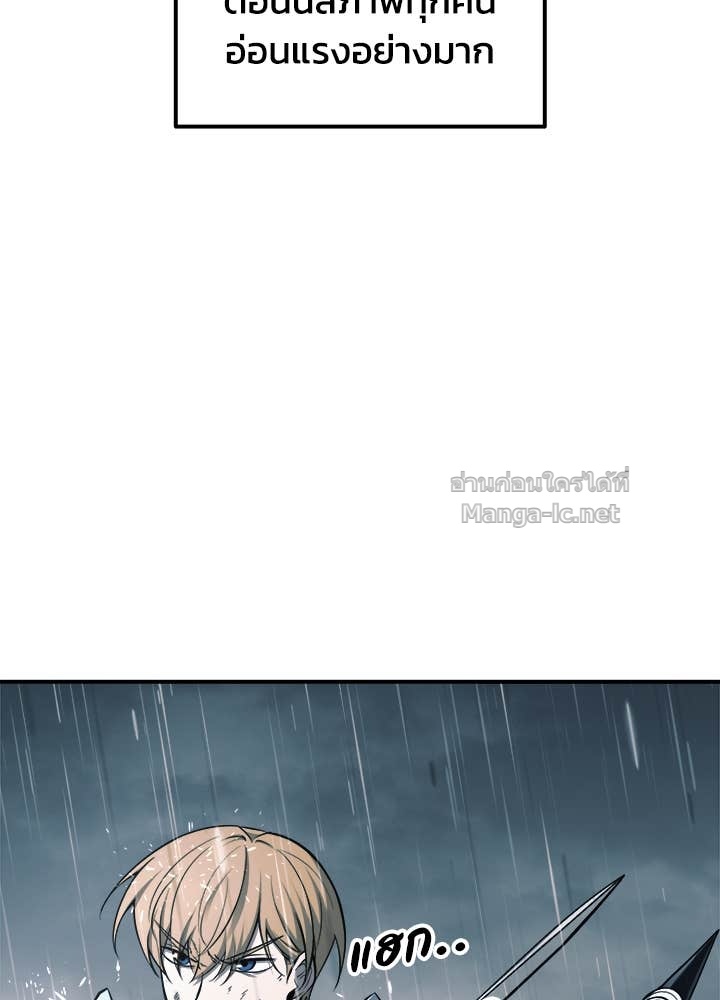 Doujin-Lc- อ่าน โดจิน มังฮวา เกาหลี ญี่ปุ่น จีน แปลไทย ผู้พิชิตเกมป้องกันฐาน ตอนที่ 1 2 3 4 5 6 7 8 9 10 11 12 13 14 ฟรี ไม่มีโฆษณา อ่าน โดจิน Manhwa เกาหลี ญี่ปุ่น จีน เรามีครบ คัดมาให้เน้นๆ โดจิน 18+ รับประกันความฟินโดย Doujin Lc