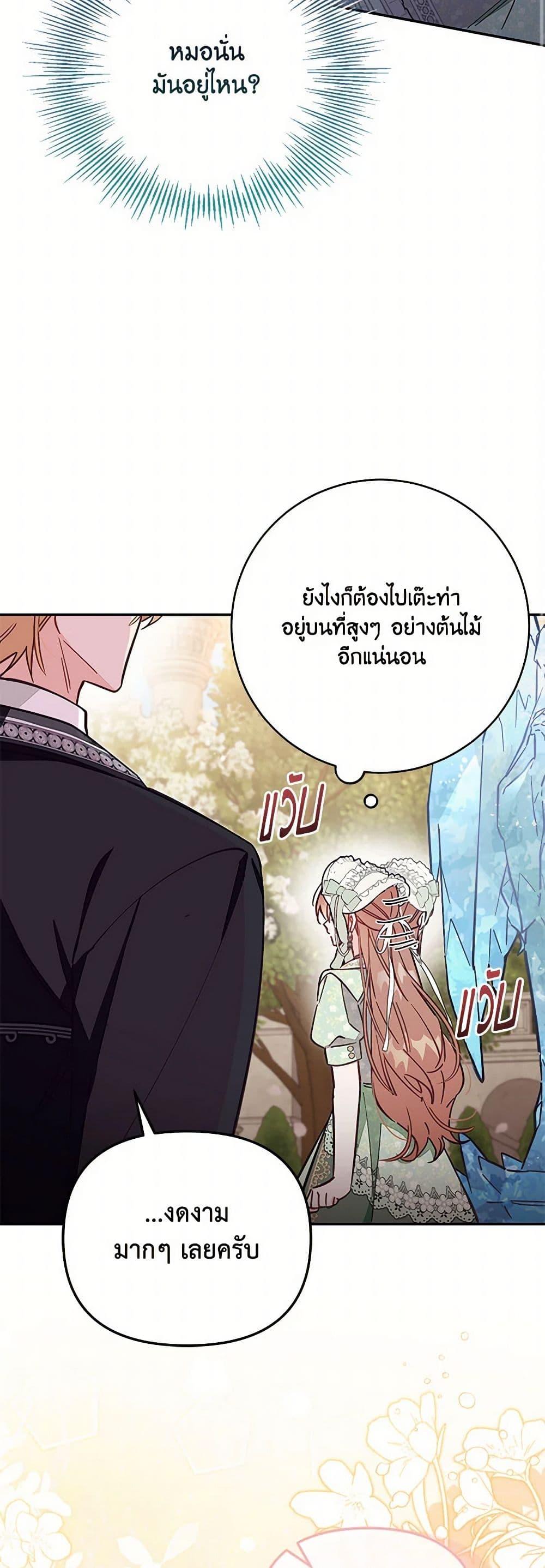 Manga-lc-com อ่านมังงะ อ่านการ์ตูน ออนไลน์ ฟรี No Place for the Fake Princess ตอนที่ 1 2 3 4 5 6 7 8 9 10 11 12 13 14 ฟรี ไม่มีโฆษณา Manga-lc - อ่าน มังงะ อ่าน การ์ตูน ออนไลน์ อ่านมังงะ ฟรี