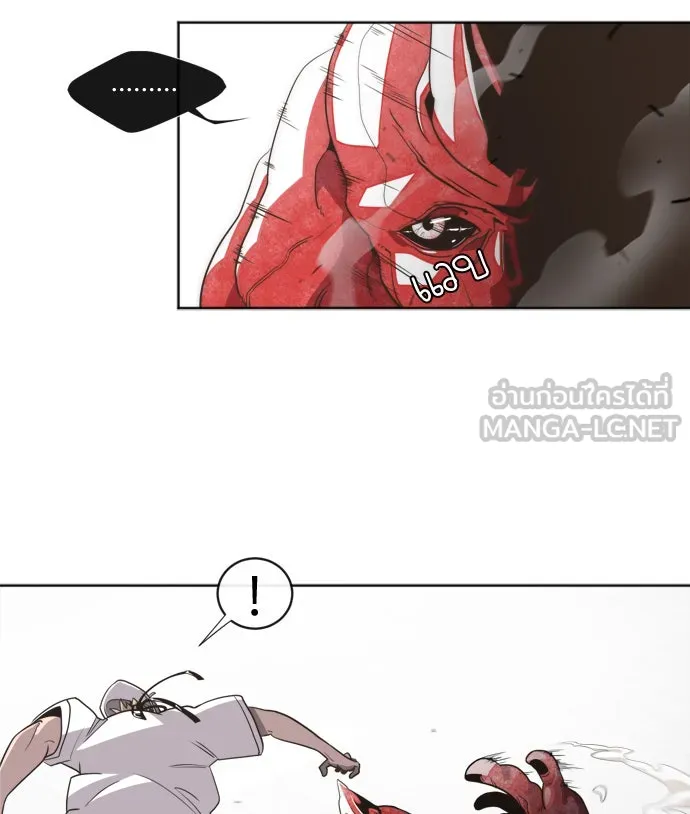 ยุคแห่งยอดมนุษย์ ตอนที่ 2 รูปที่ 42