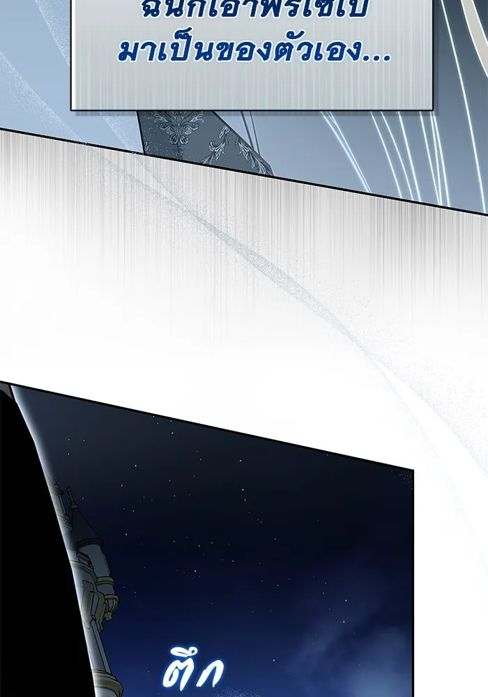 เกมรักด่านสุดท้ายจับนายพระเอก ตอนที่ 23 รูปที่ 46