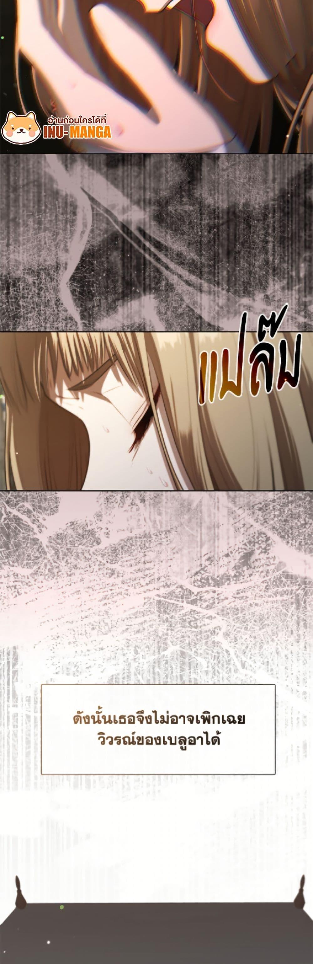 Manga-lc-com อ่านมังงะ อ่านการ์ตูน ออนไลน์ ฟรี The S-Class Hunter Doesn’t Want to Be a Villainous Princess ตอนที่ 1 2 3 4 5 6 7 8 9 10 11 12 13 14 ฟรี ไม่มีโฆษณา Manga-lc - อ่าน มังงะ อ่าน การ์ตูน ออนไลน์ อ่านมังงะ ฟรี