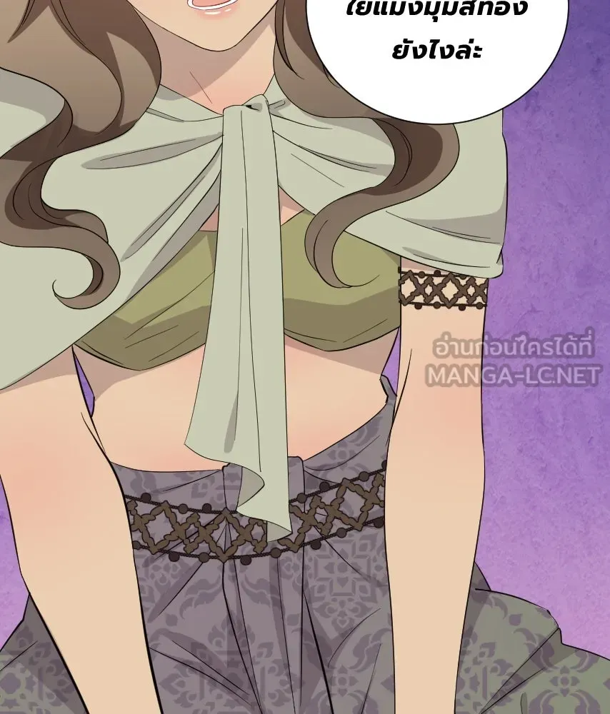 จันทร์เจ้า ตอนที่ ตอนที่ ๕๙  เล่นไล่จับ รูปที่ 60